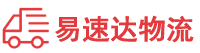 株洲到池州物流公司
